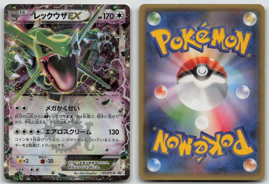 RAYQUAZA EX 123/XY - P COROCORO POKEMON JAPANESE DMG - Mastercoins