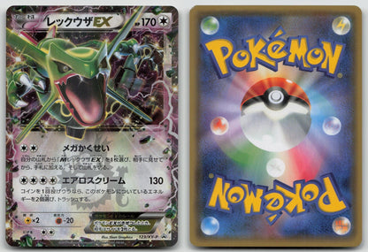 Rayquaza EX 123/XY - P CoroCoro Pokemon Japanese LP - Mastercoins