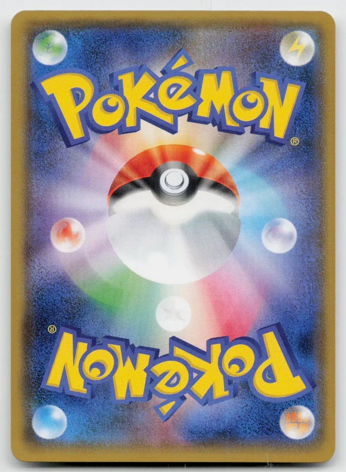 Rayquaza GX 098/150 GX Ultra Shiny Pokemon Japanese NM - Mastercoins