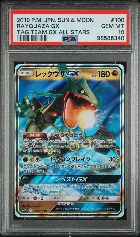 ️‍? Rayquaza GX 100 Tag Team GX All Stars PSA 10 - Mastercoins