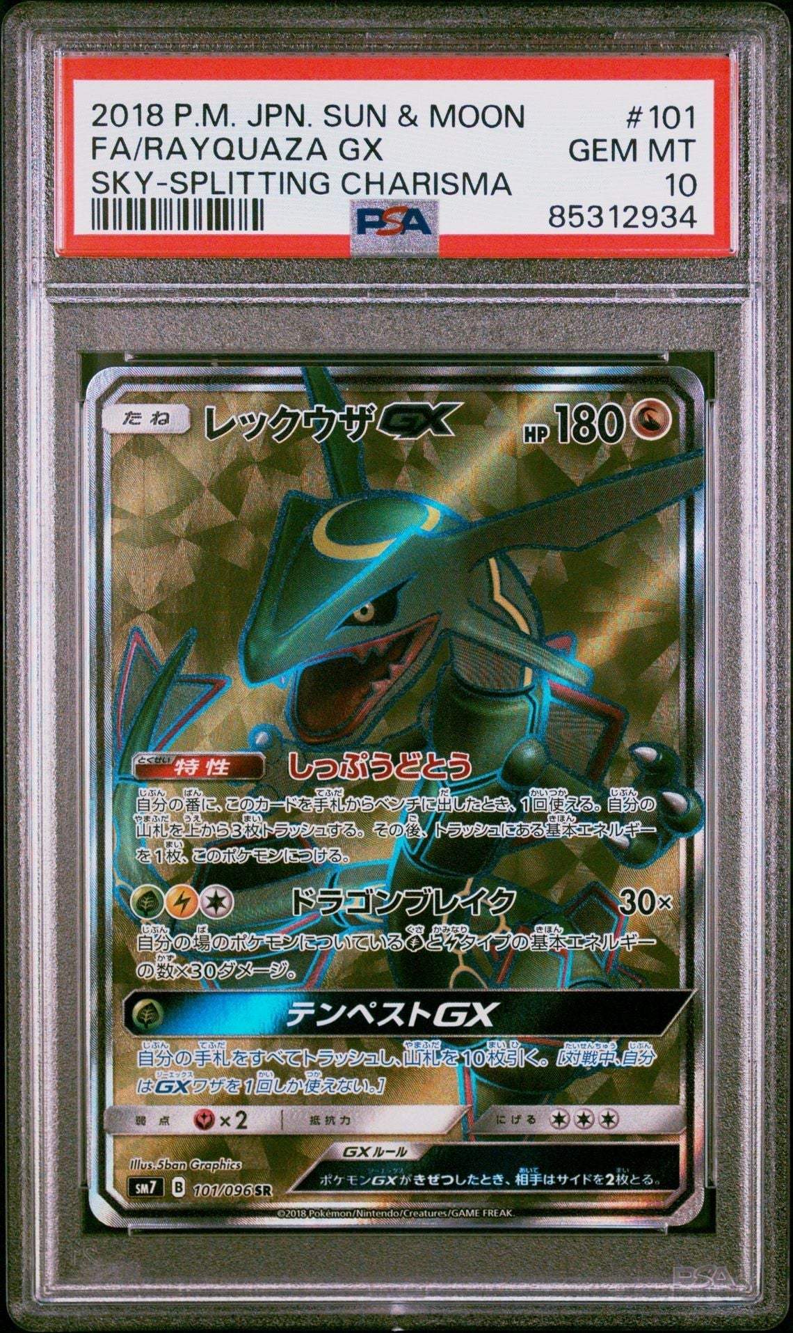 Rayquaza GX 101 Sky - Splitting Charisma PSA 10 - Mastercoins