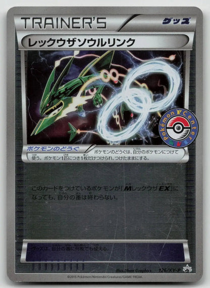 Rayquaza Spirit Link 126/XY - P Pokemon Center Pokemon Japanese LP - Mastercoins