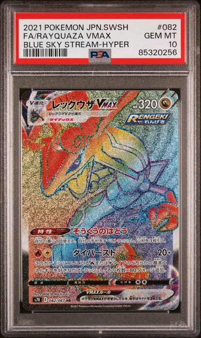 ?Rayquaza VMAX 082/067 HR Blue Sky Stream Rainbow Japanese PSA 10 - Mastercoins