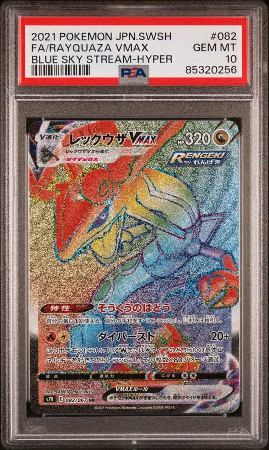 ?Rayquaza VMAX 082/067 HR Blue Sky Stream Rainbow Japanese PSA 10 - Mastercoins