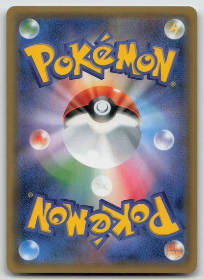 Reds Challenge 088/095 Double Blaze Pokemon Japanese LP - Mastercoins