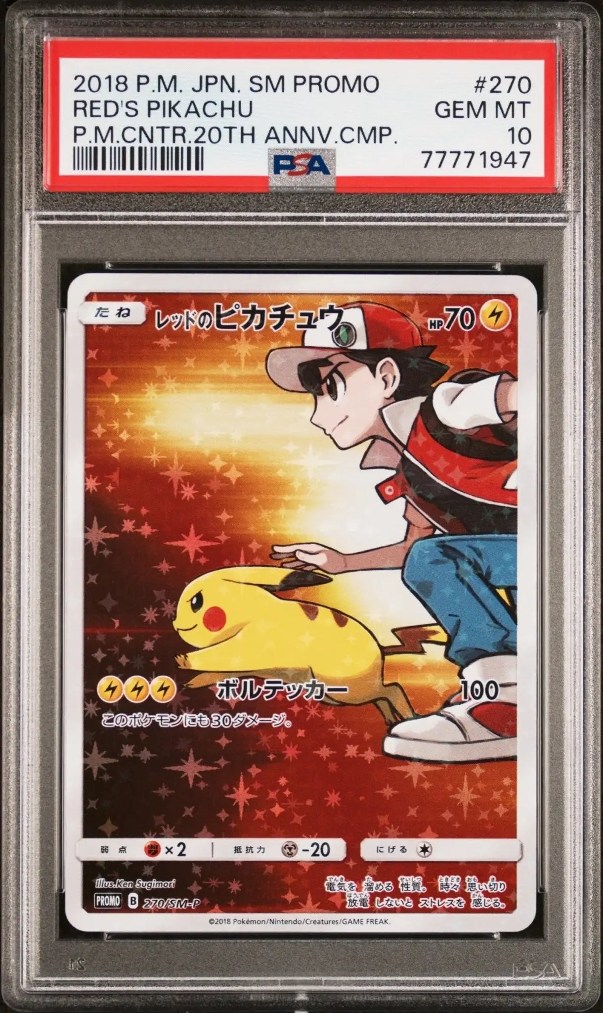?? RED'S PIKACHU 270 SM - P PROMO 20TH ANNV CMP PSA 10 - Mastercoins