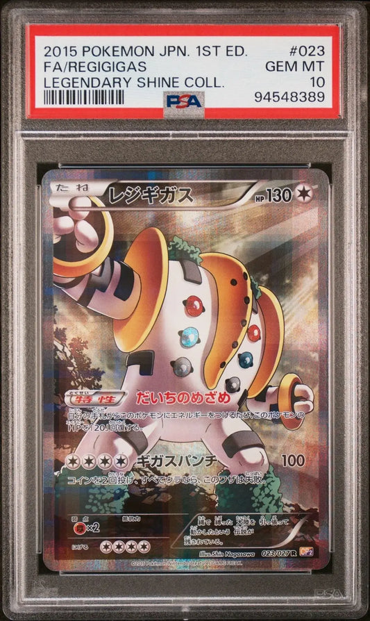 Regigigas 023 1st ED Legendary Shine Collection PSA 10 - Mastercoins