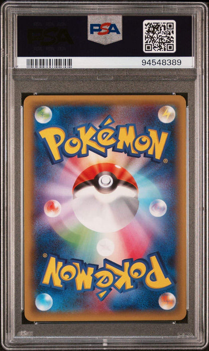 Regigigas 023 1st ED Legendary Shine Collection PSA 10 - Mastercoins