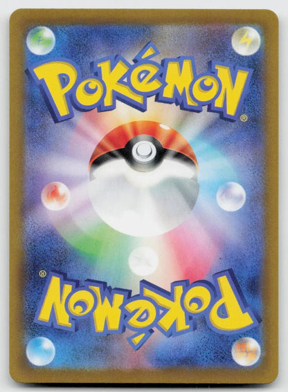 Regigigas V 124/172 VSTAR Universe Pokemon Japanese NM - Mastercoins