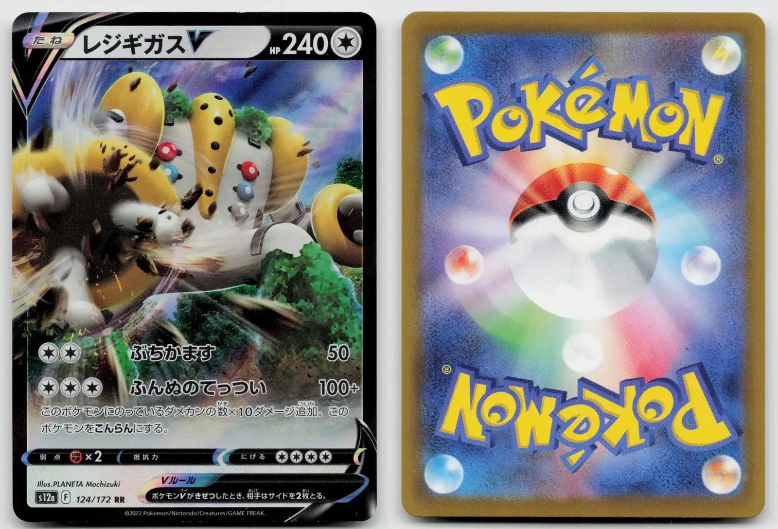 Regigigas V 124/172 VSTAR Universe Pokemon Japanese NM - Mastercoins