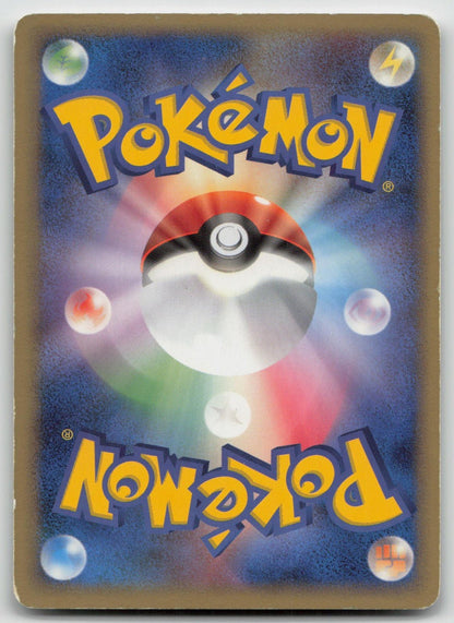 Regirock 099/PCG - P Mew Lucario Movie Pokemon Japanese HP - Mastercoins