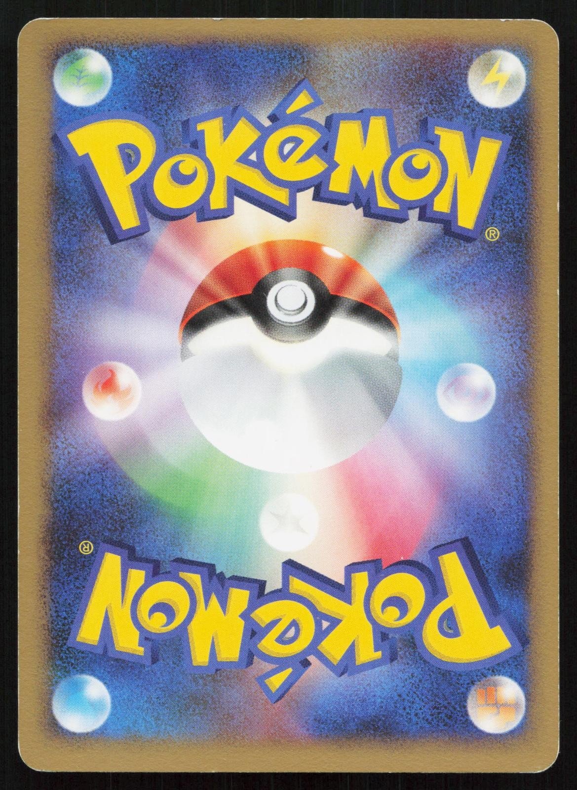 Registeel DPBP437 Temple of Anger Japanese - Mastercoins