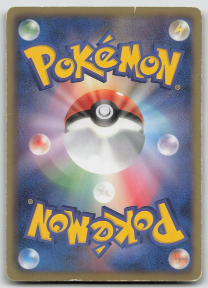 Registeel EX 034/050 Dragon Blade Pokemon Japanese HP - Mastercoins