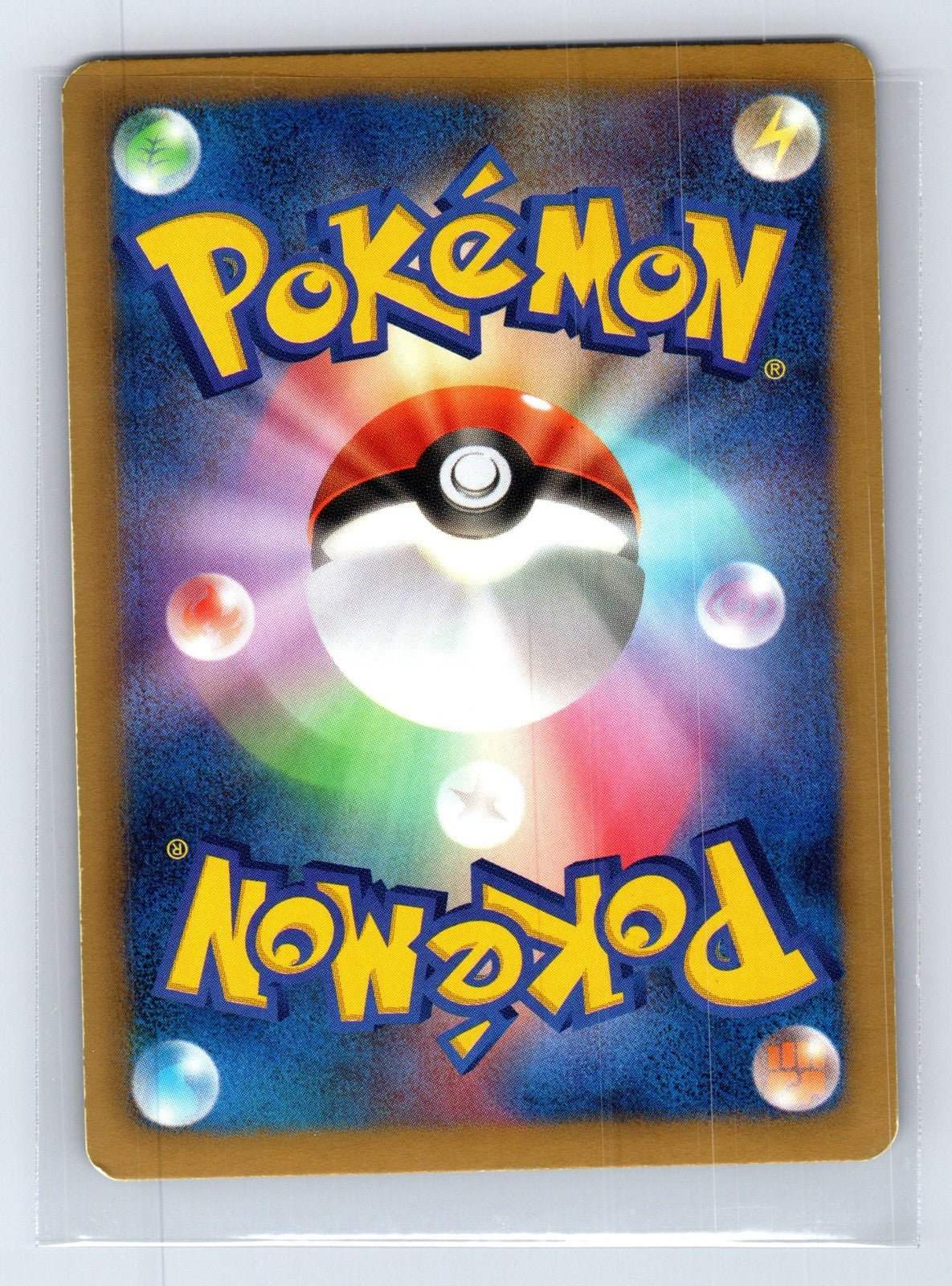 Reshiram 008/051 Thunder Knuckle Pokemon Japanese MP - Mastercoins
