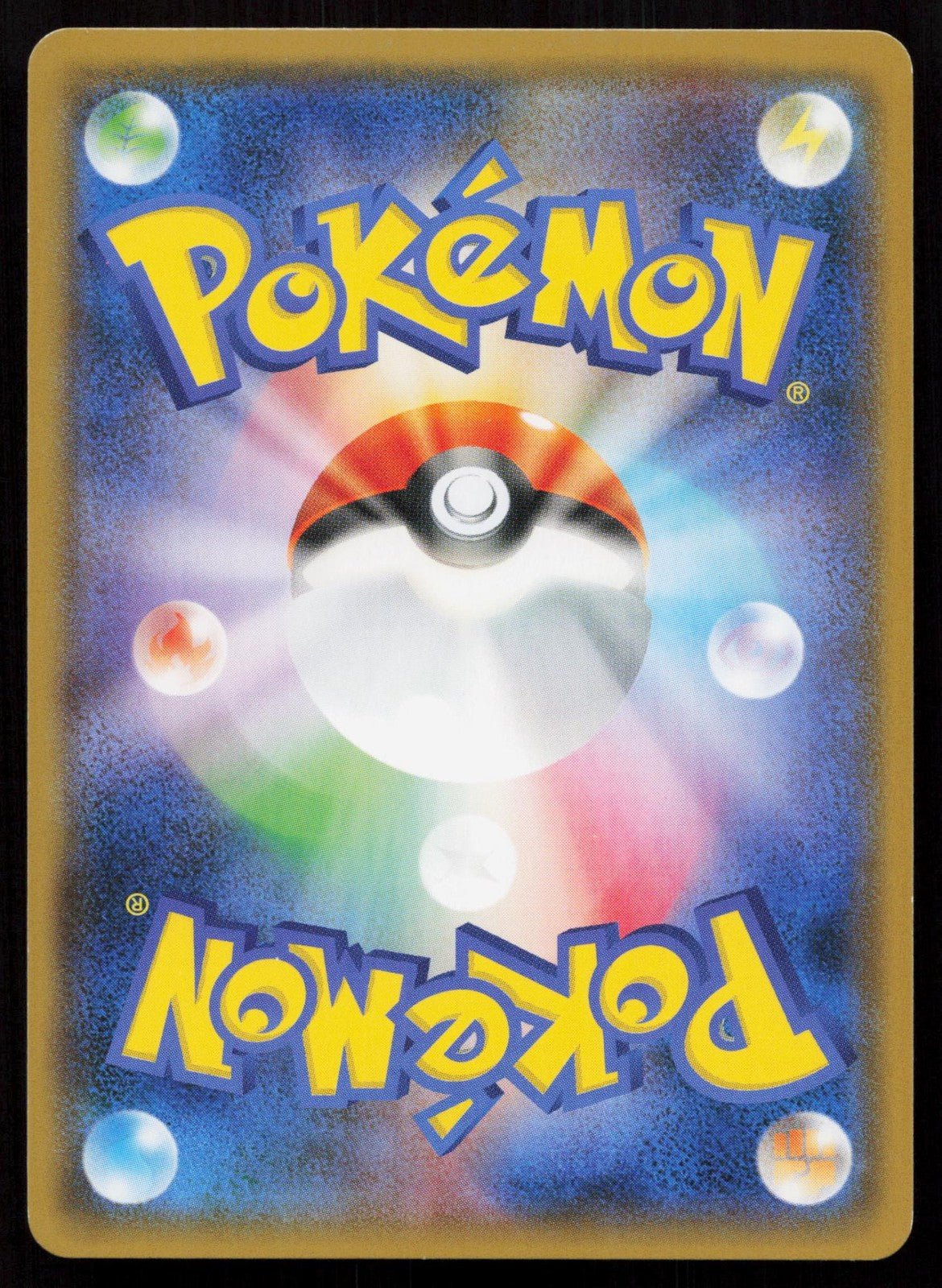 RESHIRAM 017/150 GX ULTRA SHINY POKEMON JAPANESE NM - Mastercoins