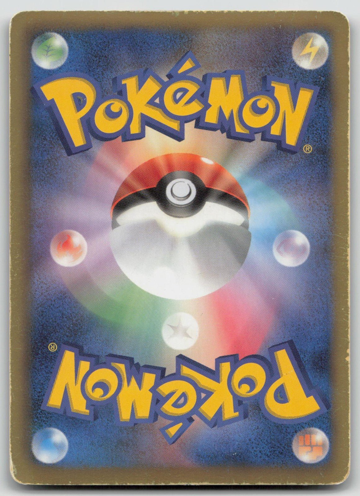 Reshiram EX 004/020 Reshiram EX Deck Pokemon Japanese HP - Mastercoins