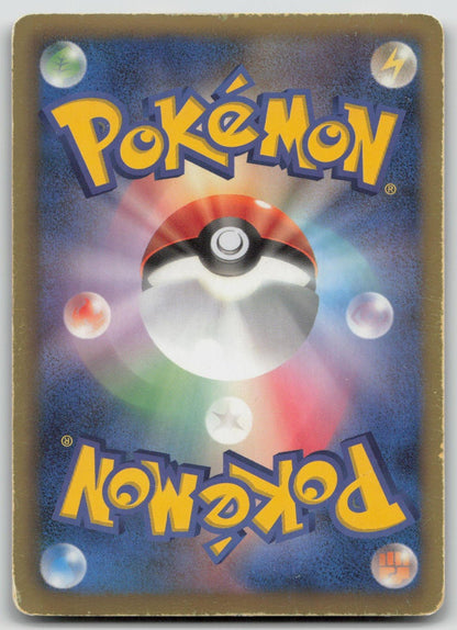 Reshiram EX 004/020 Reshiram EX Deck Pokemon Japanese HP - Mastercoins