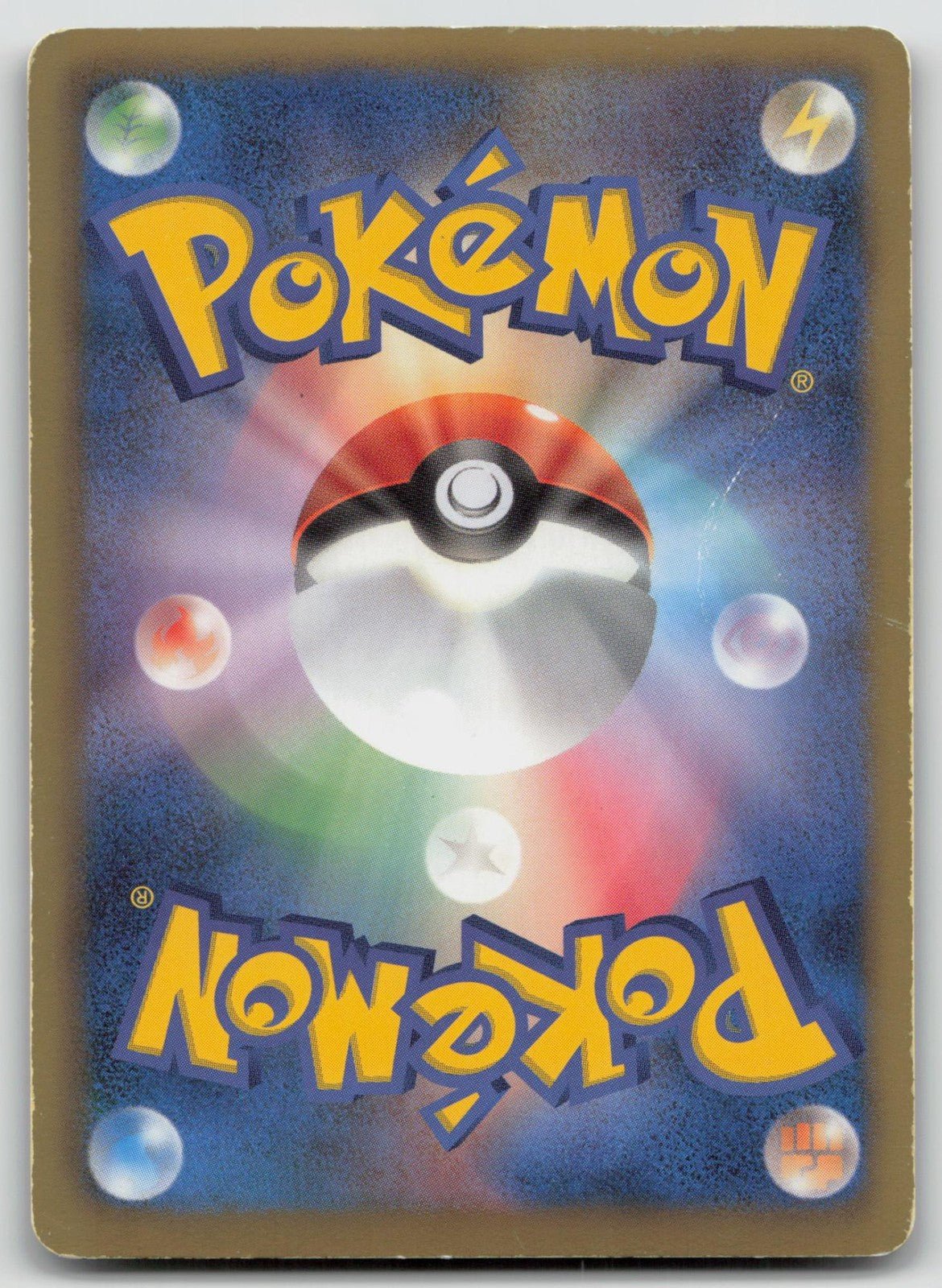 Reshiram EX 004/020 Reshiram EX Deck Pokemon Japanese HP - Mastercoins