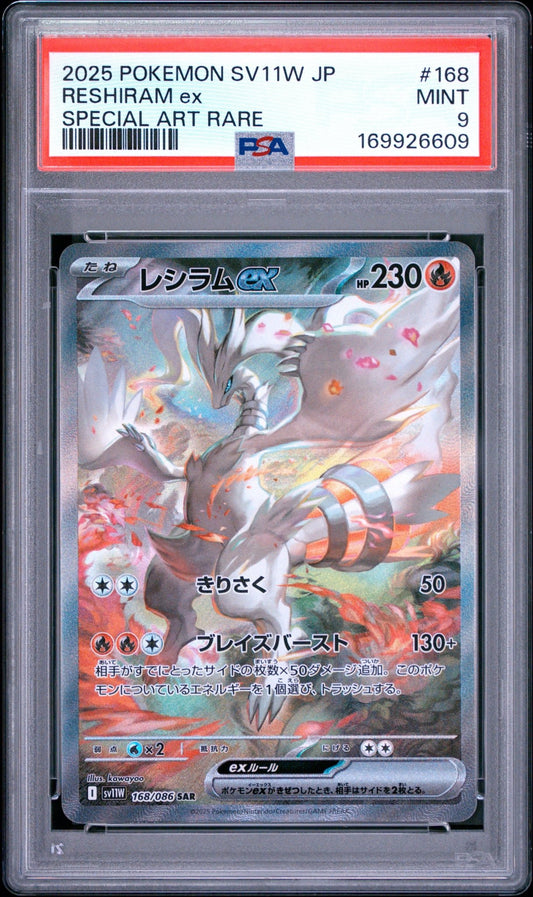 Reshiram EX 168 PSA 9 Sv11w-White Flare Japanese - Mastercoins