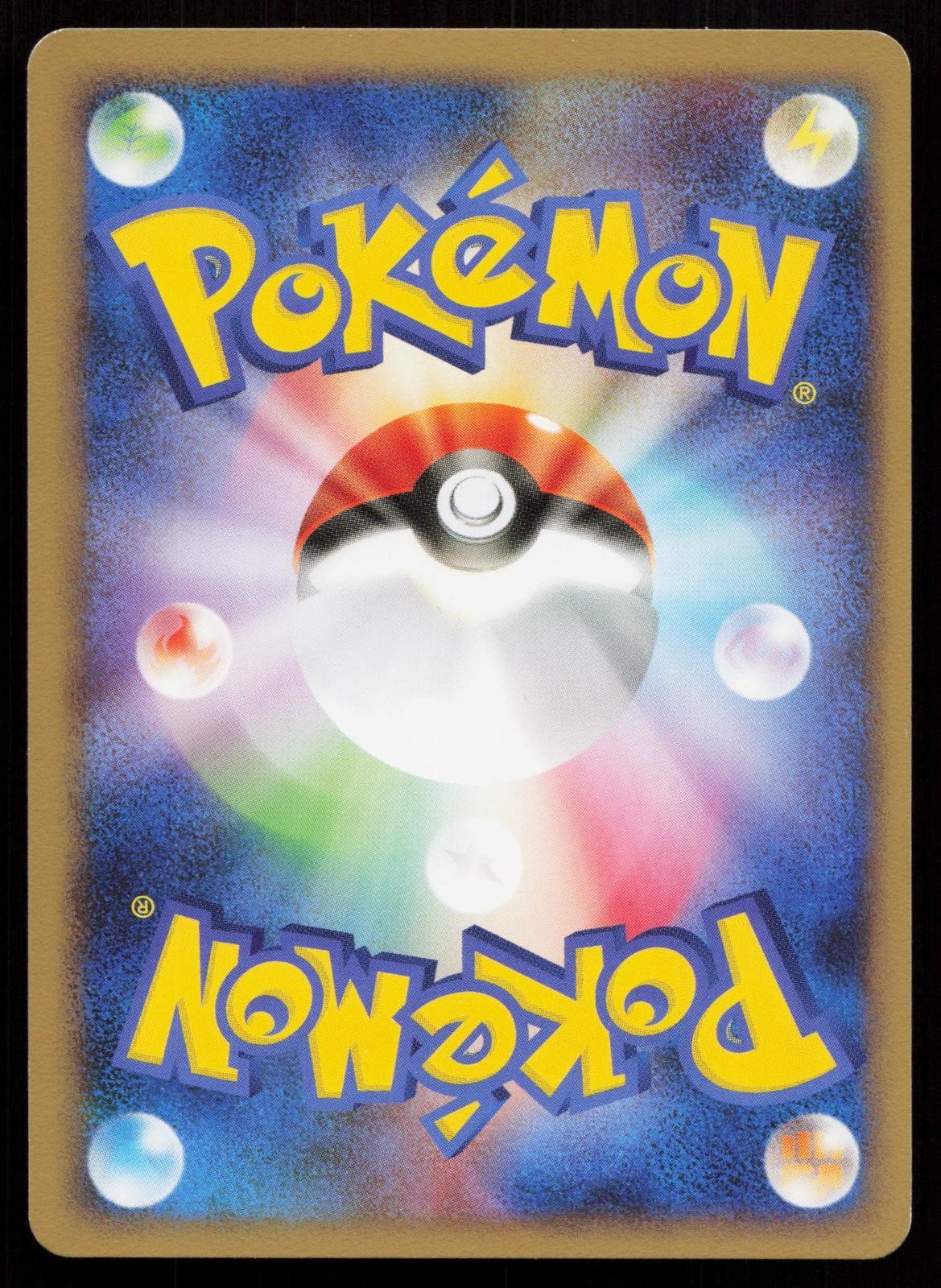 Rhydon 057/100 Beat of the Frontier Japanese - Mastercoins