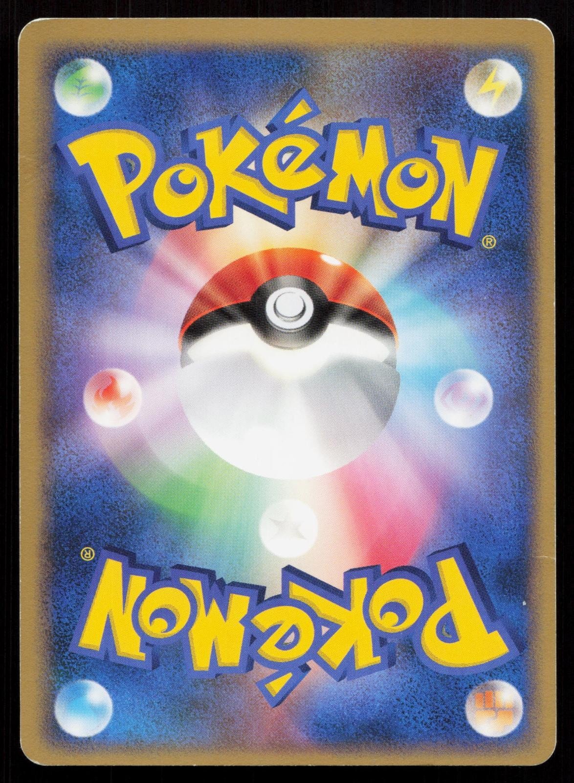 Rhyhorn DPBP123 Space Time Creation Japanese - Mastercoins