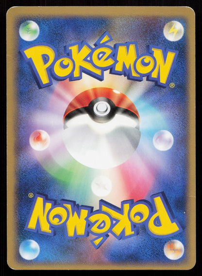 Rhyhorn DPBP123 Space Time Creation Japanese - Mastercoins