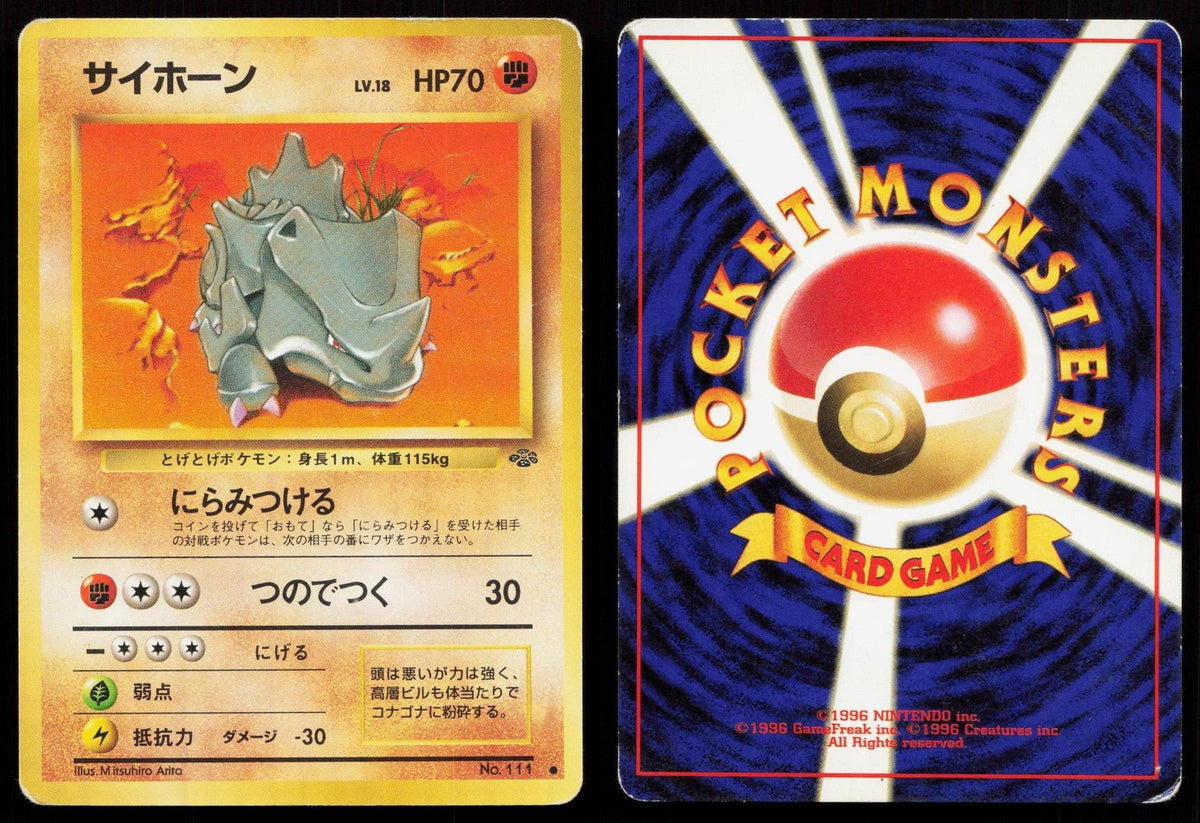 Rhyhorn No. 111 Jungle Japanese HP - Mastercoins