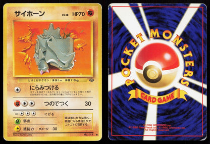 Rhyhorn No. 111 Jungle Japanese HP - Mastercoins