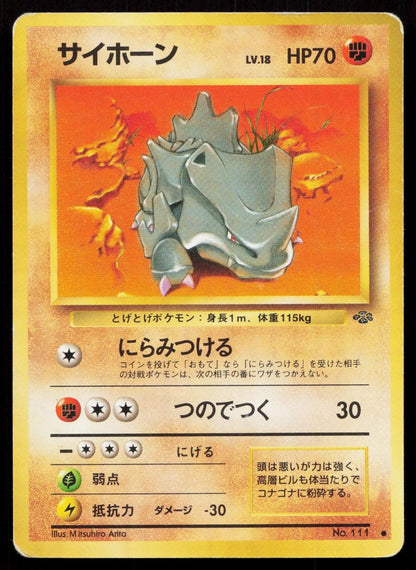 Rhyhorn No. 111 Jungle Japanese HP - Mastercoins