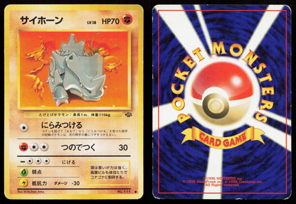 Rhyhorn No. 111 Jungle Japanese MP - Mastercoins