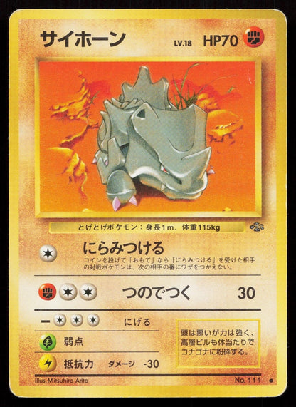 Rhyhorn No. 111 Jungle Japanese MP - Mastercoins