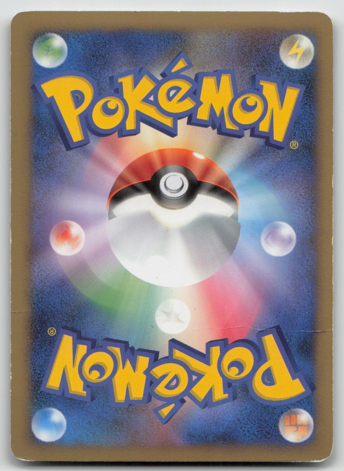RHYPERIOR 4 008/018 INFERNAPE SP DECK POKEMON JAPANESE DMG - Mastercoins