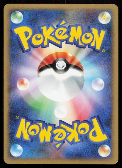 Rhyperior LV.X DPBP125 Cry from the Mysterious Japanese - Mastercoins