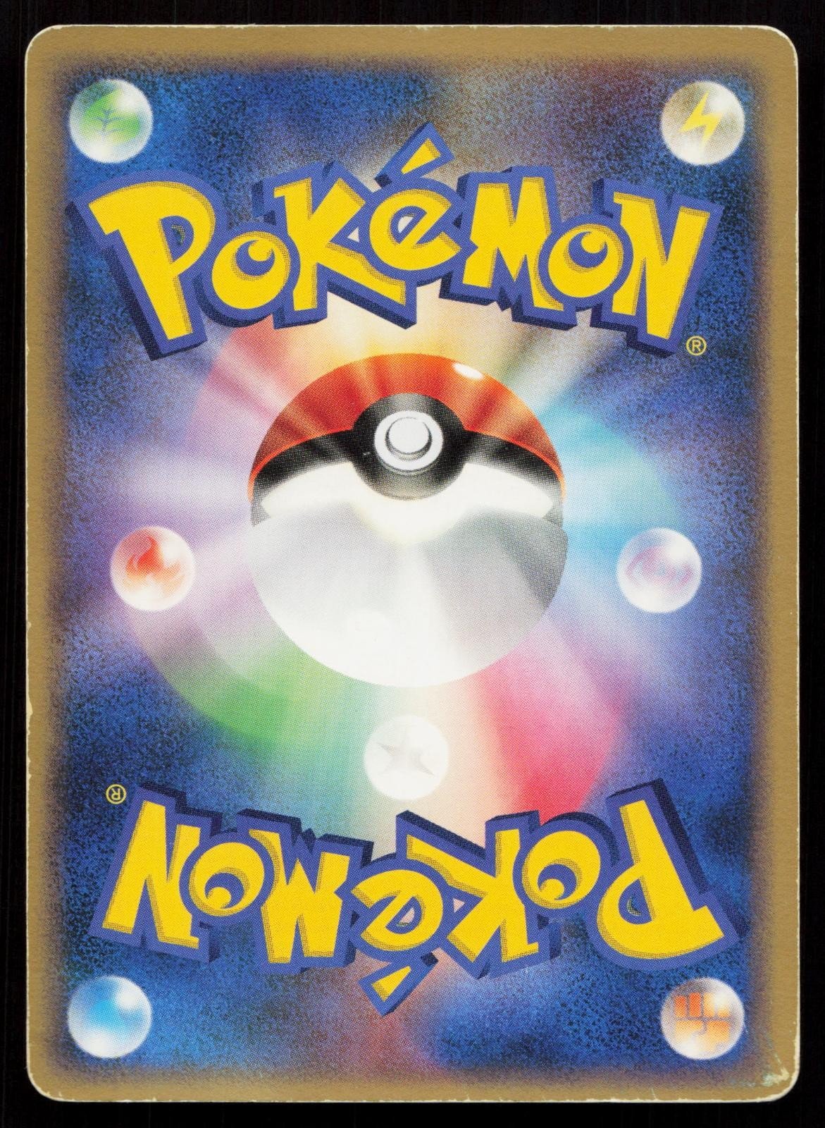 Riolu DPBP505 Space Time Creation Japanese - Mastercoins