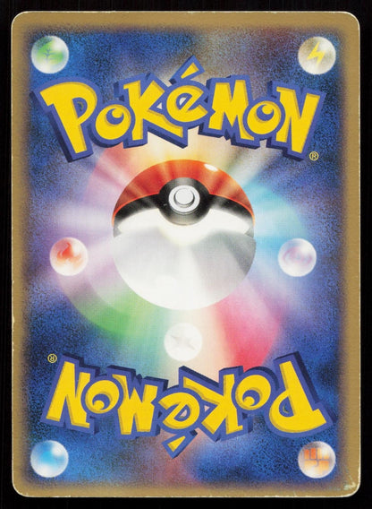 Riolu DPBP505 Space Time Creation Japanese - Mastercoins