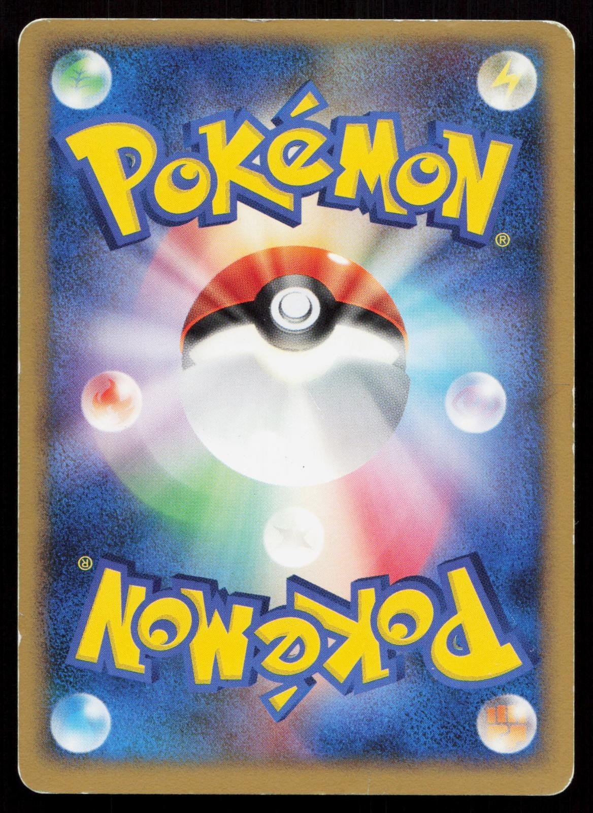 Riolu DPBP505 Space Time Creation Japanese - Mastercoins