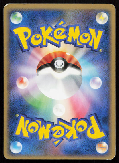 Riolu DPBP505 Space Time Creation Japanese - Mastercoins