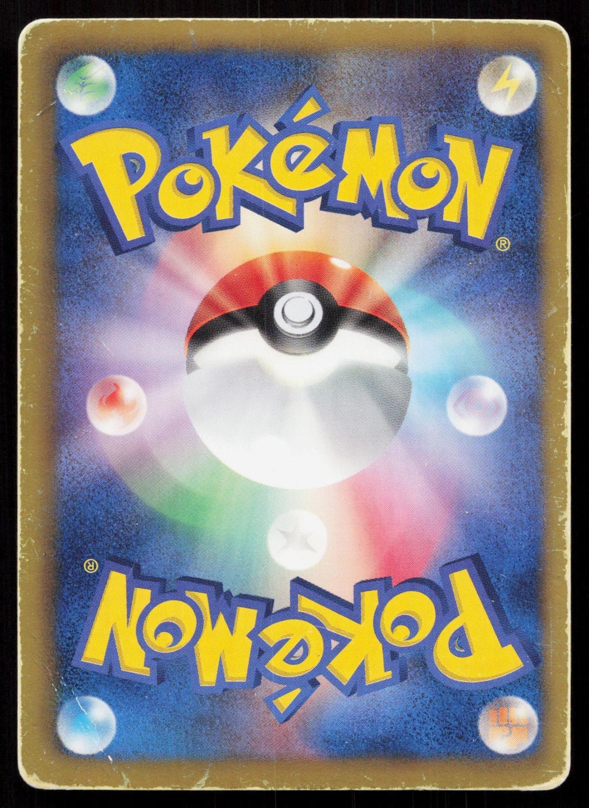 ROCK GUARD 050/051 SPIRAL FORCE POKEMON JAPANESE HP - Mastercoins
