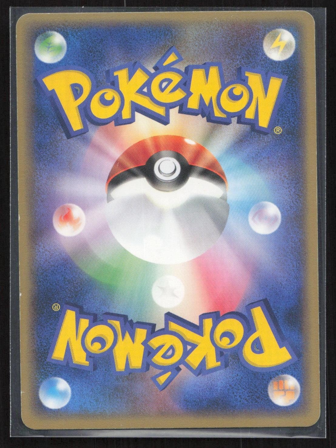 Rocket's Meowth 059/084 Rocket Gang Rare Japanese LP - Mastercoins