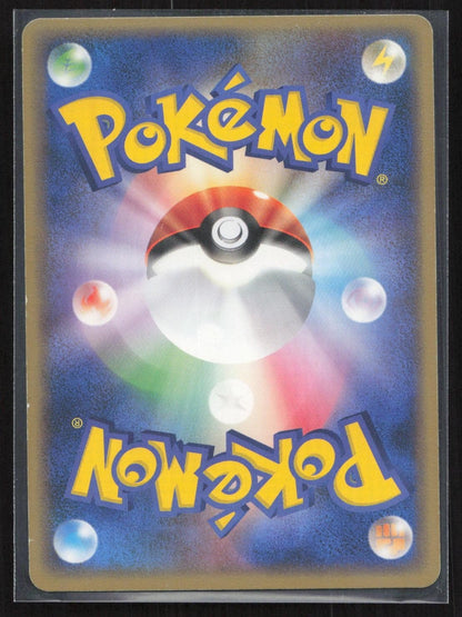 Rocket's Meowth 059/084 Rocket Gang Rare Japanese LP - Mastercoins