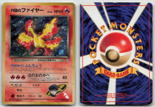 ROCKET'S MOLTRES NO. 146 GYM HEROES POKEMON JAPANESE DMG - Mastercoins