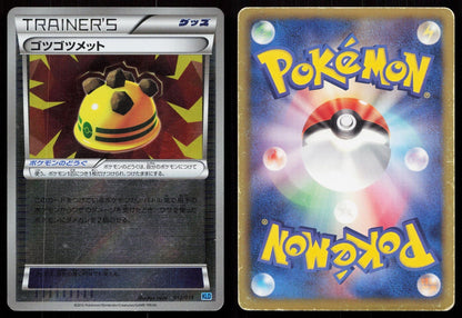 ROCKY HELMET 012/015 KELDEO DECK POKEMON JAPANESE HP - Mastercoins
