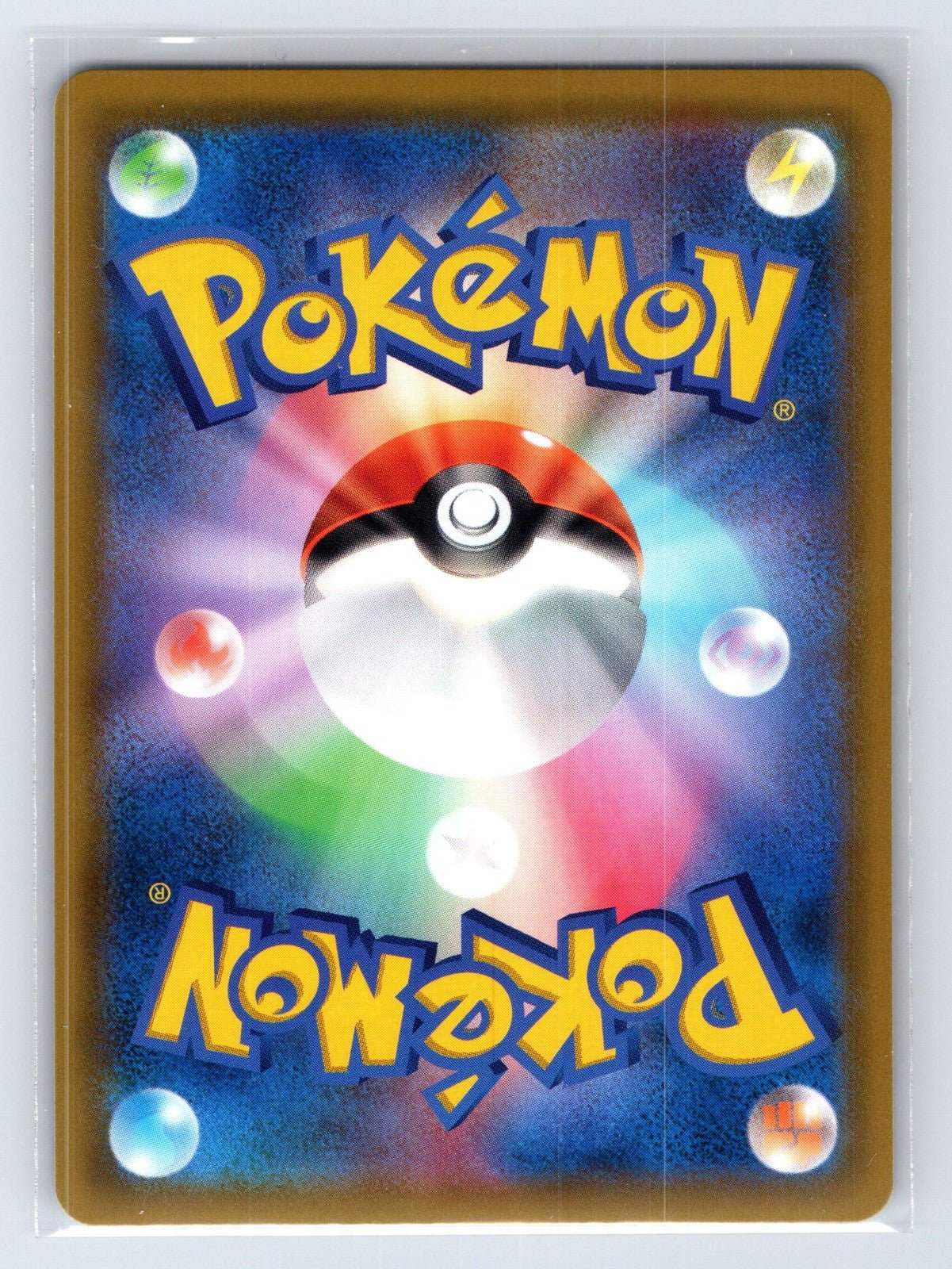 Roller Skater 073/064 Remix Bout Pokemon Japanese NM - Mastercoins