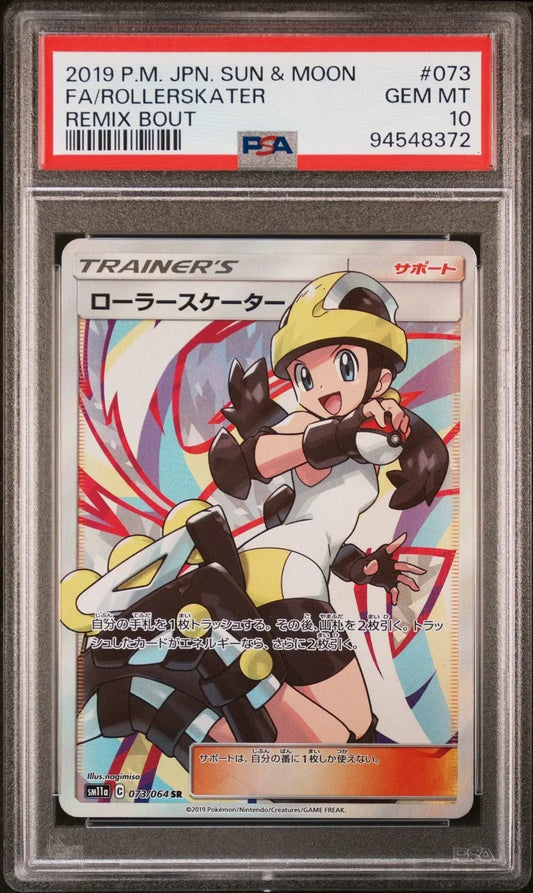 ️‍?Rollerskater 073 Remix Bout PSA 10 - Mastercoins
