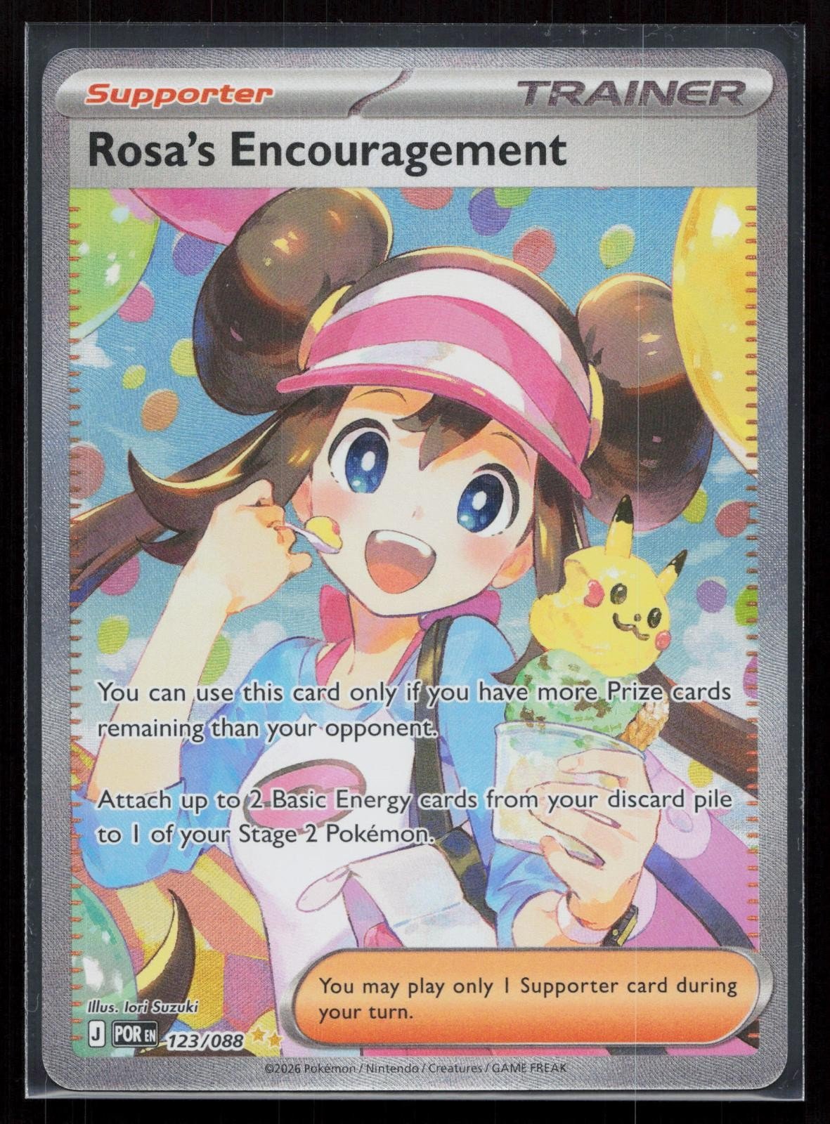 ROSA'S ENCOURAGEMENT 123/088 PERFECT ORDER NM - Mastercoins