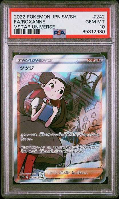 Roxanne 242 Vstar Universe PSA 10 - Mastercoins