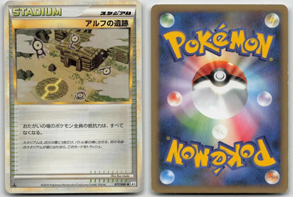 Ruins Of Alph 077/080 Reviving Legends Pokemon Japanese LP - Mastercoins