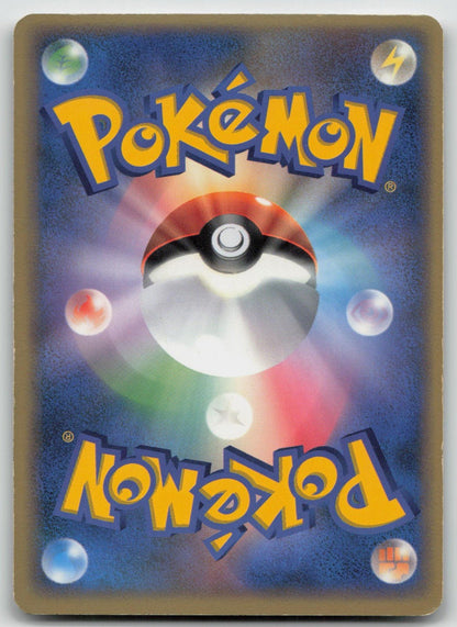 ___'s Kyogre 019/PLAY PLAY Pokemon Japanese HP - Mastercoins