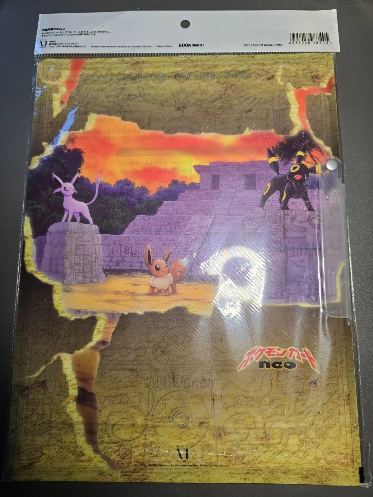 1999 Premium File Folder Neo 2 Japanese Charizard — Back