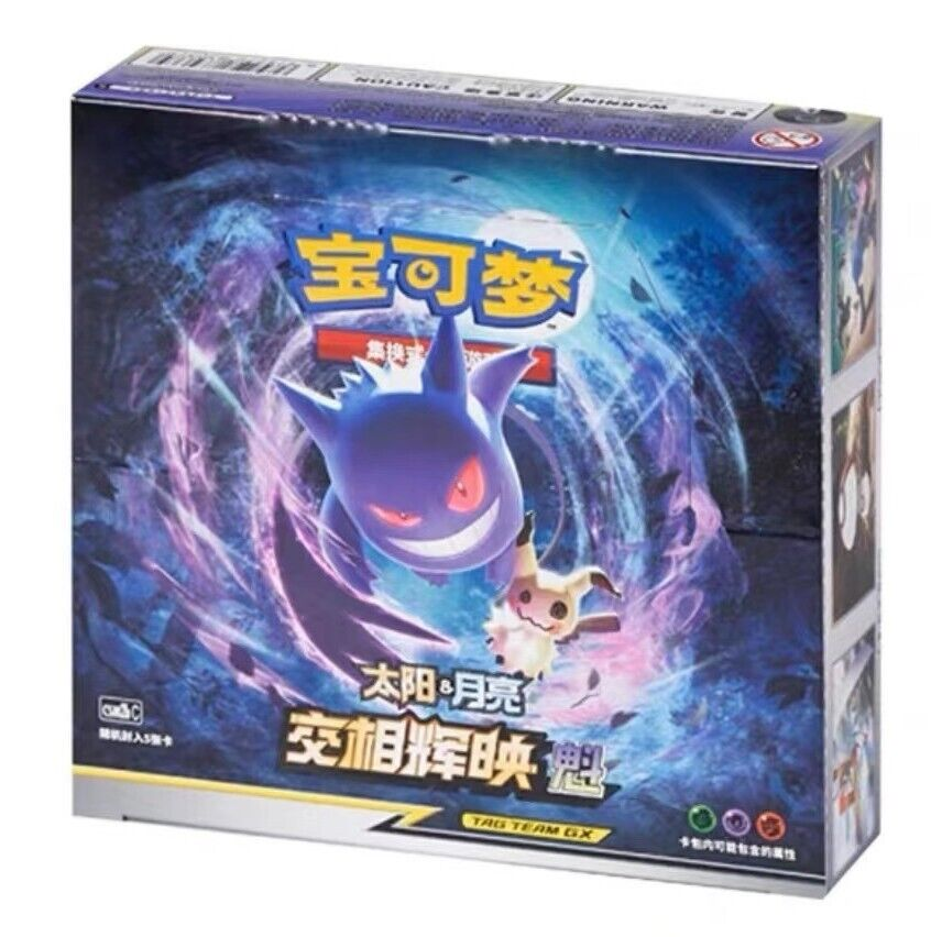 Pokemon Tag Team GX Gengar & Mimikyu 'KUI' Booster Box (CSM2b C) Mastercoins